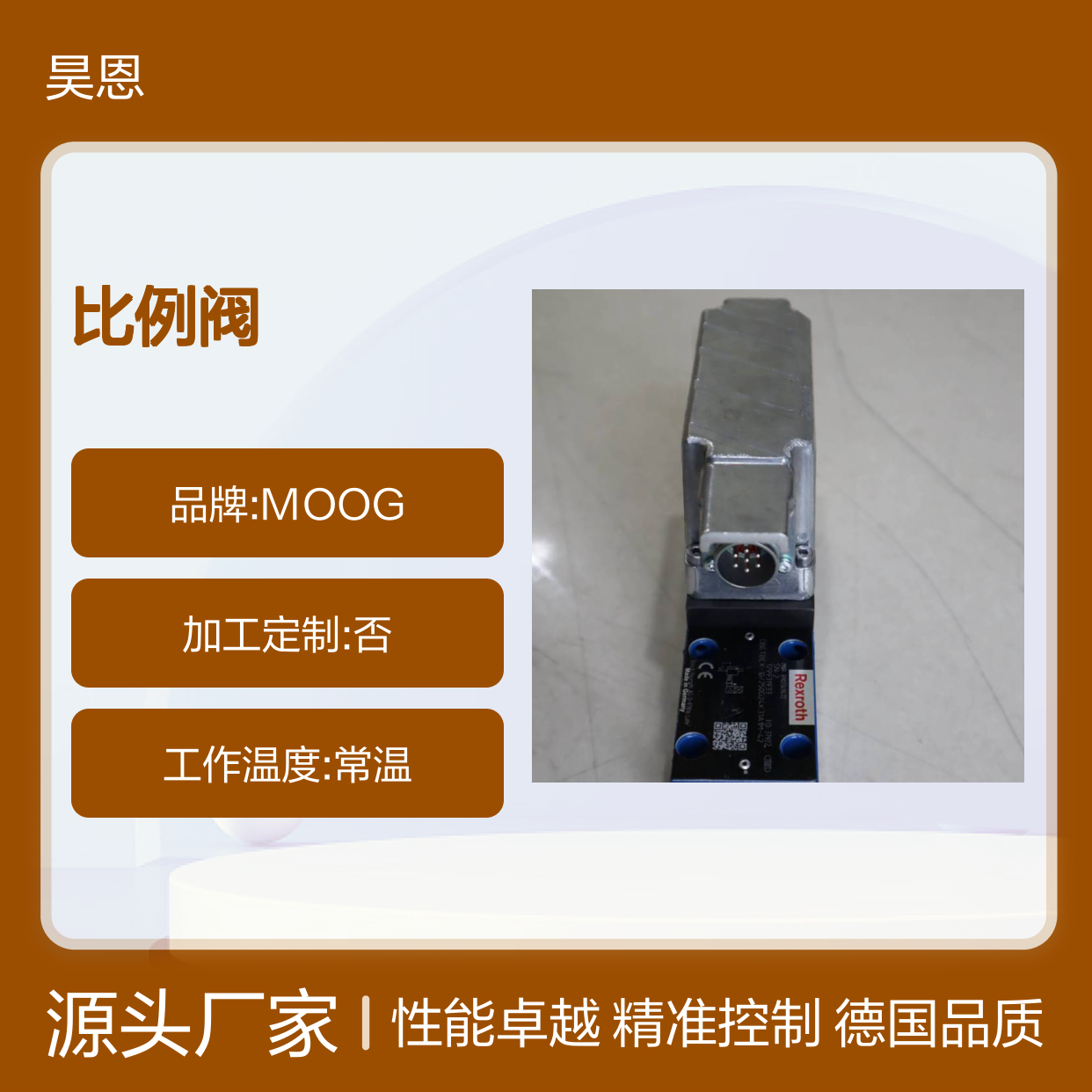 DBETBEX-10/250G24K31A1M-42 R901349472 德国力士乐REXROTH比例阀