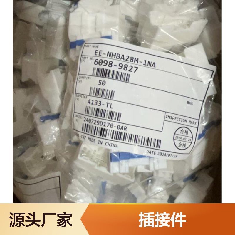 矢崎YAZAKI7115-1050-02原装正品现货连接器插接件