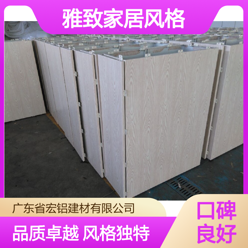 珠光白木纹雅致家居风格，演绎现代简约的时尚魅力 加工定制 是