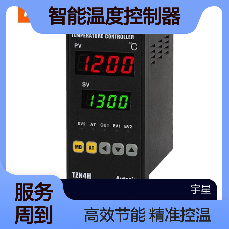 韩国品牌Autonics进口原装温控器TK4S-14SN智能温度控制器