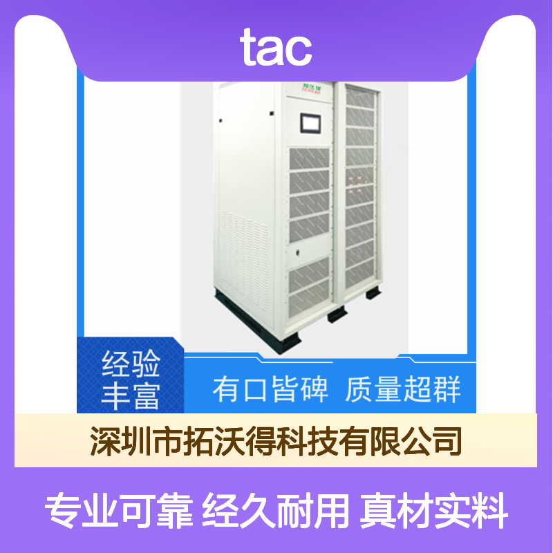 拓沃得 交流感谢负载 真材实料经久耐用行业应用 TAC-RLC