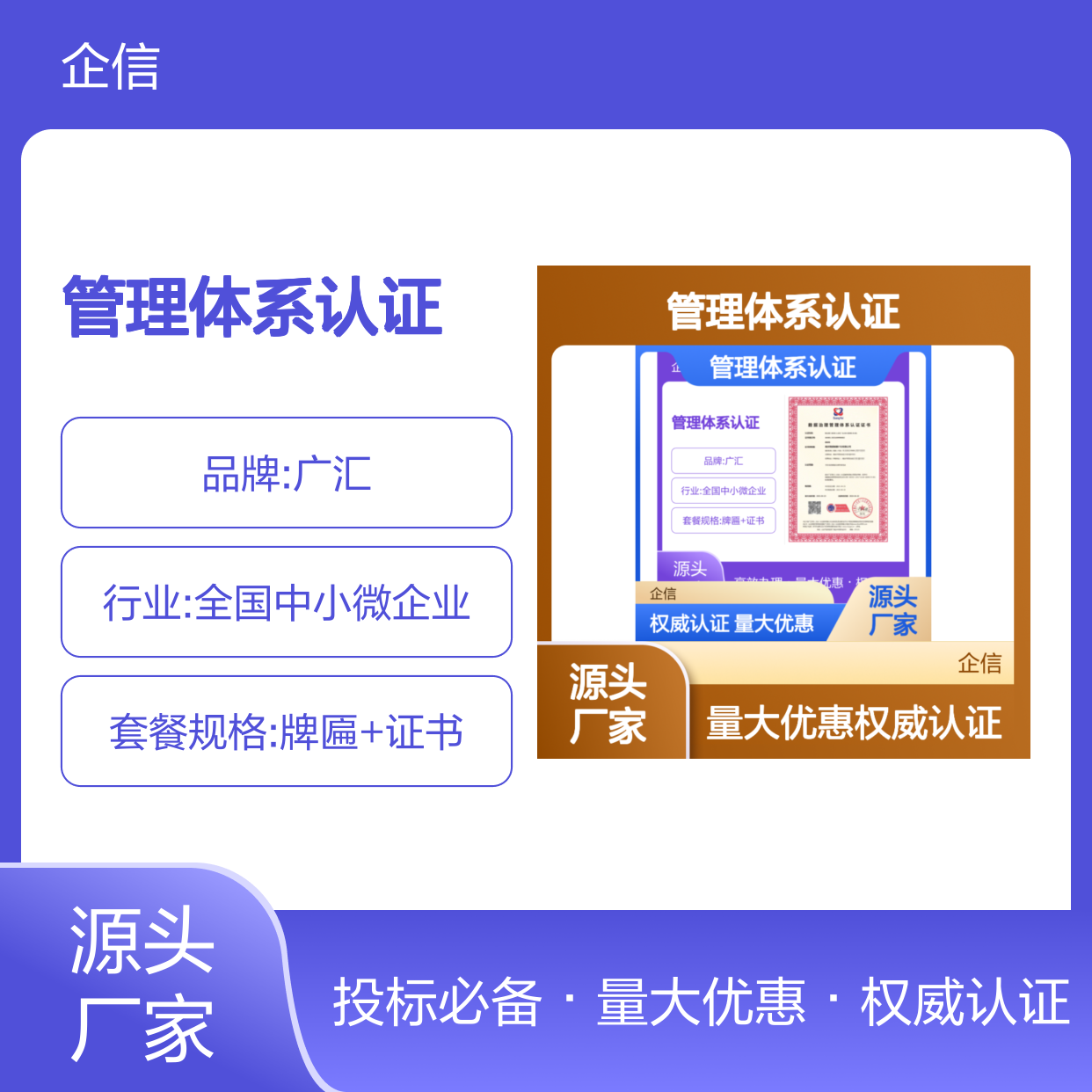 数据治理管理体系认证证书 投标加分 多网可查