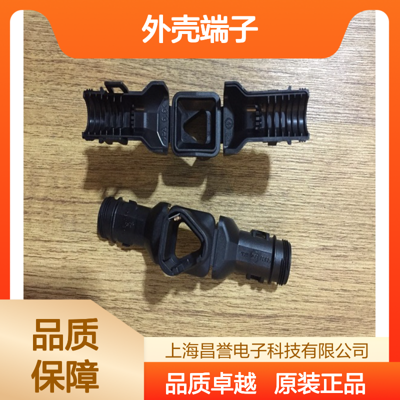 TE外壳端子接插件1-179555-8连接器原装正品