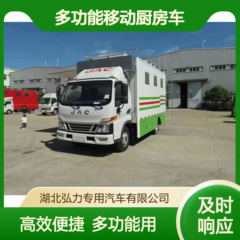 蓝牌C照流动餐车 多功能移动厨房车 街头快餐车
