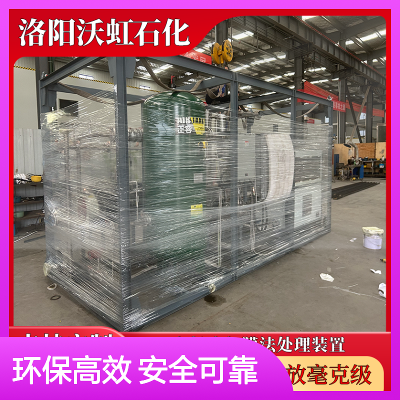 环 高效处理 定制服务 品质可靠 发货迅速 售后无忧