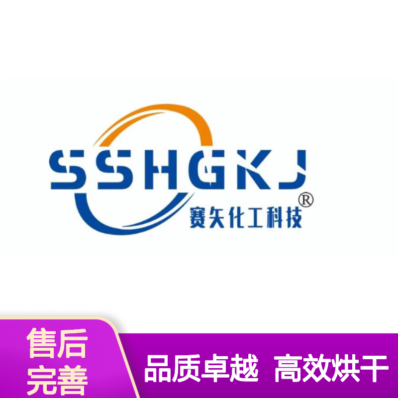 不影响透明度的可弹起好脱模的塑料片材硅油好烘干手感好选赛矢牌