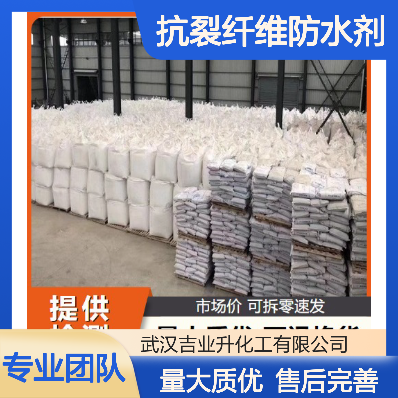 标准正品 SY-K膨胀抗裂纤维防水剂 灰白色粉末 混凝土添加剂