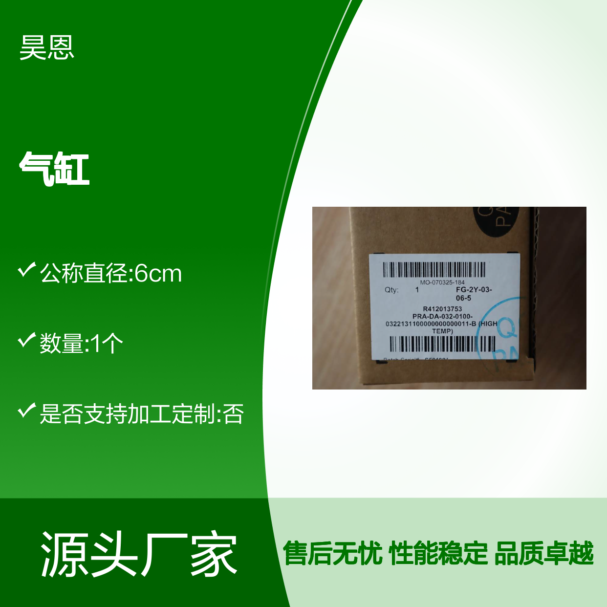 R412013753 PRA-DA-032-0100 德国安沃驰AVENTICS气缸032-0100