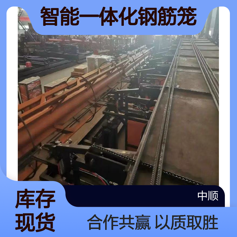 桥梁智能一体化钢筋笼焊接工作站 绕筋焊接设备 中顺机械