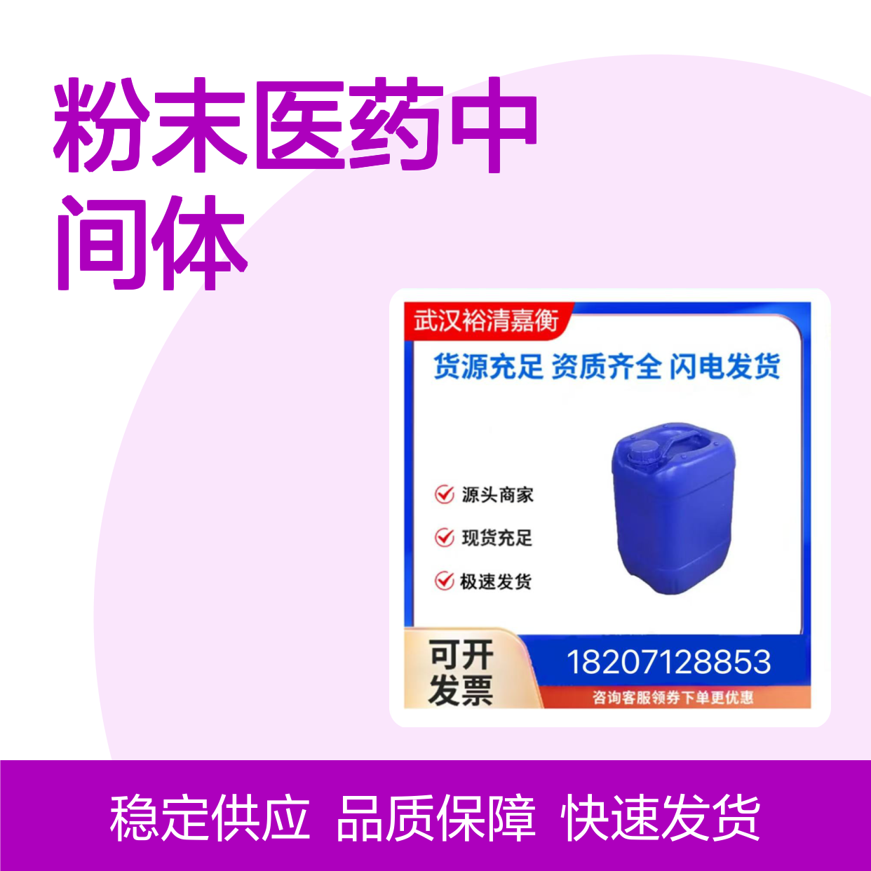 (吗啉-4-基甲基)三氟硼酸内盐CAS1268340-94-8 医药级白色结晶粉末