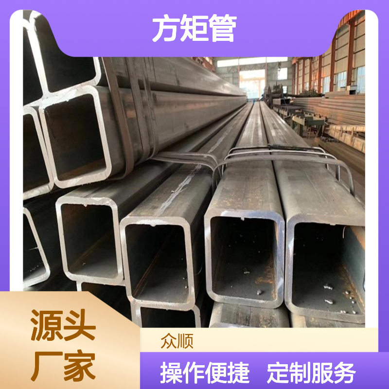 众顺金属Q355D方矩管 100*50*5规格 工艺优良 切面平整