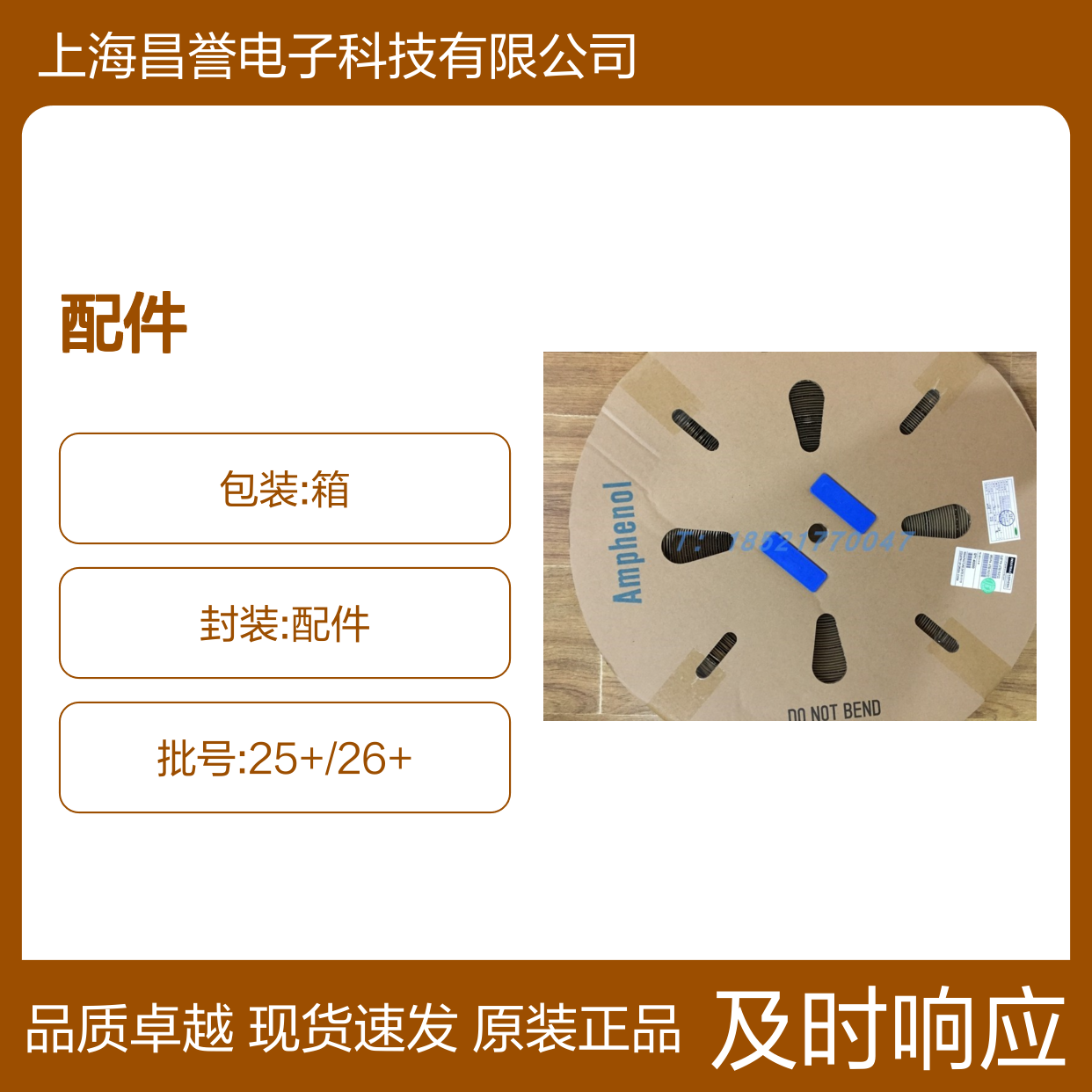 Amphenol连接器配件SLPPB35BSR胶壳 原装现货