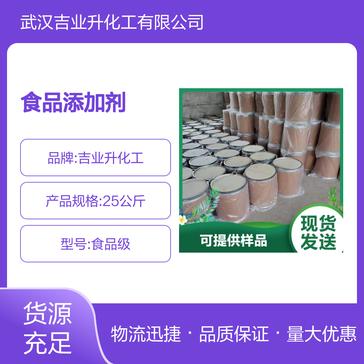 燕麦β-葡聚糖 160872-27-5 粉末 70% 食品添加剂