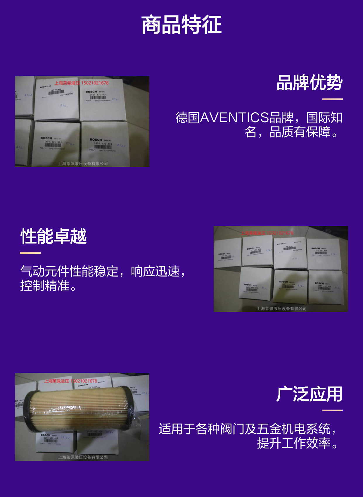 德国AVENTICS安沃驰气动元件 五金机电阀门配件