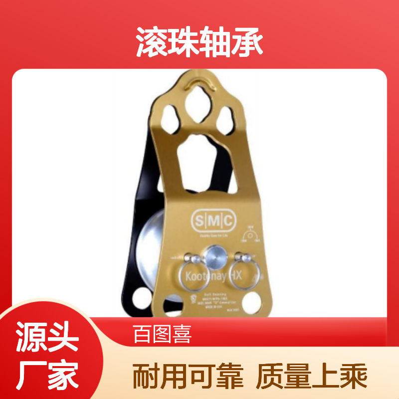 百图喜125500 过节滑轮 滚珠轴承 尺寸:8.67英寸x 4.34英寸