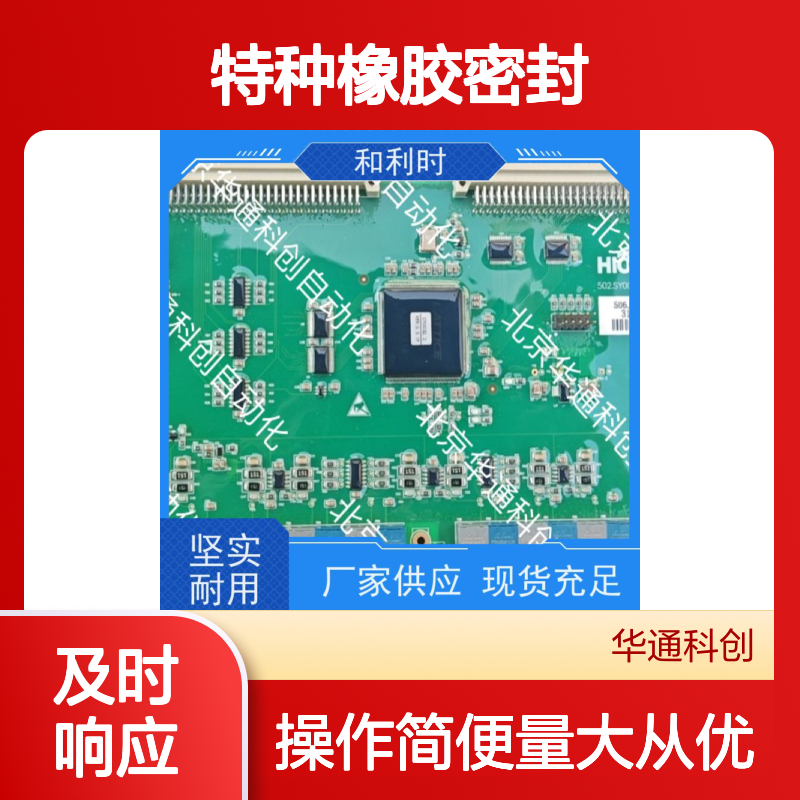 强韧HPU690/035D7/07CDEB动力模块 特种橡胶密封 合康抗冲击耐用