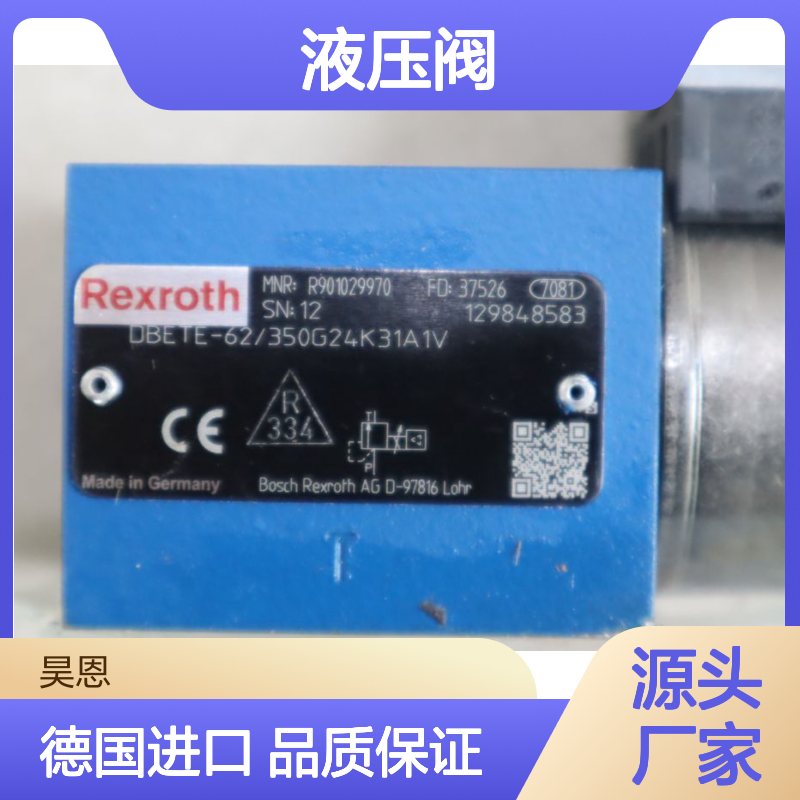 德国进口DBETE品牌液压阀DBETE-61/350G24K31A1V型号