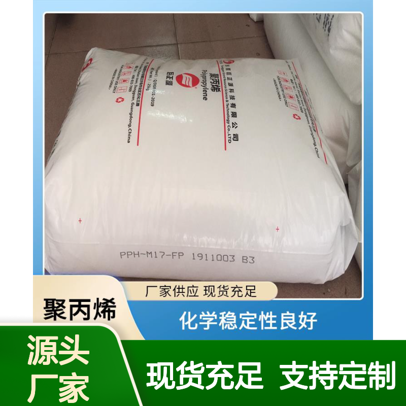 聚鑫恒EP300M PP材料 防水防潮 轻便耐用 加工灵活