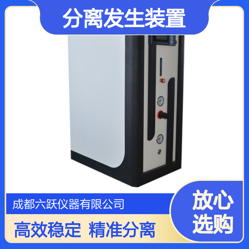 六跃仪器 实验室高通量高纯度10L氮气发生器膜分离发生装置