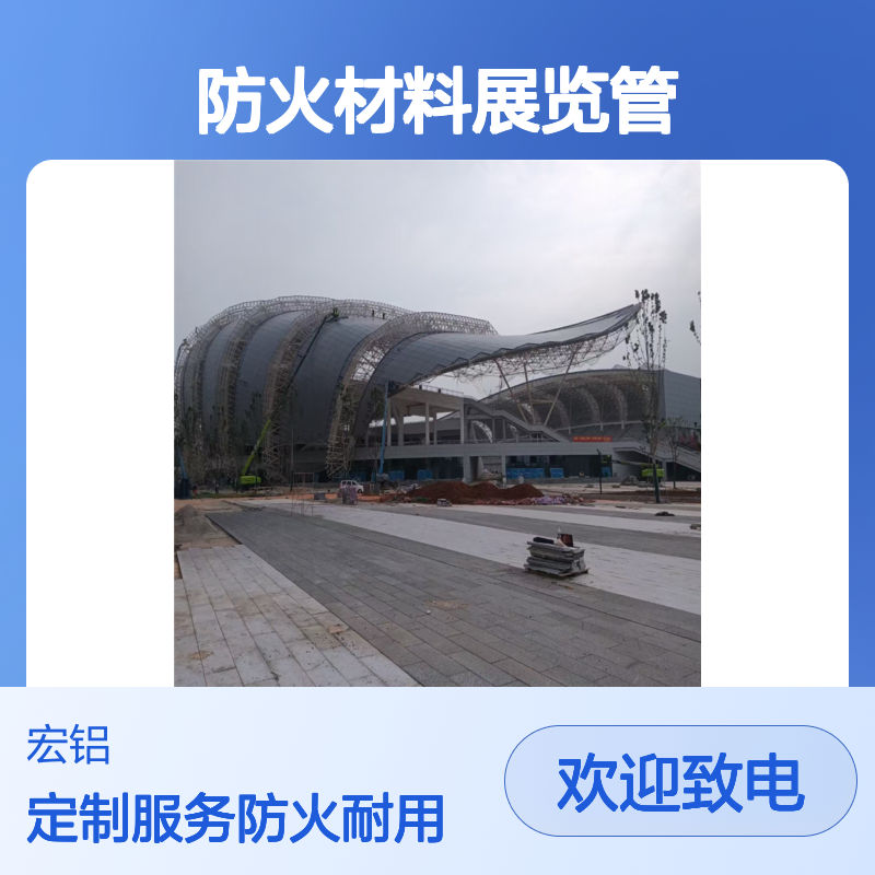 宏铝墙板木纹色L型天花吊顶 定制防火材料展览管专用