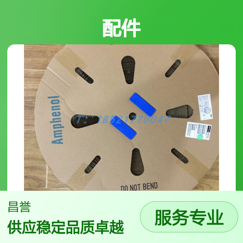 Amphenol圆形连接器配件RTS6BS18N23PHEC03 原装正品 现货速发