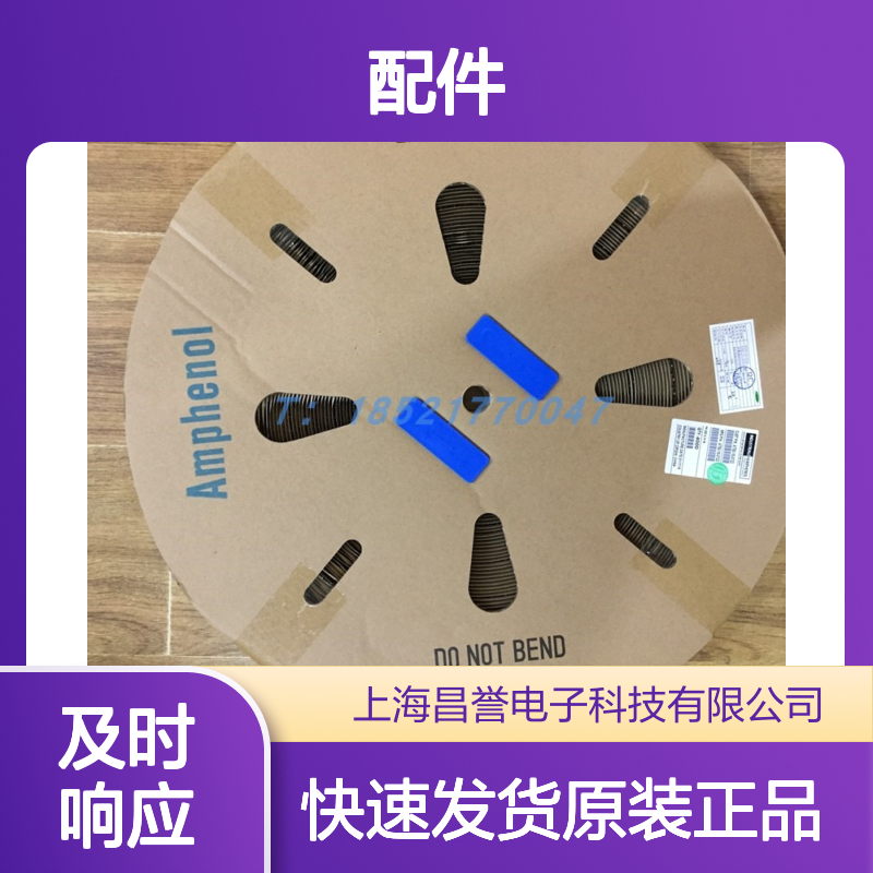 Amphenol HVSLS600022A0H6圆形连接器配件 原装现货 快速发货