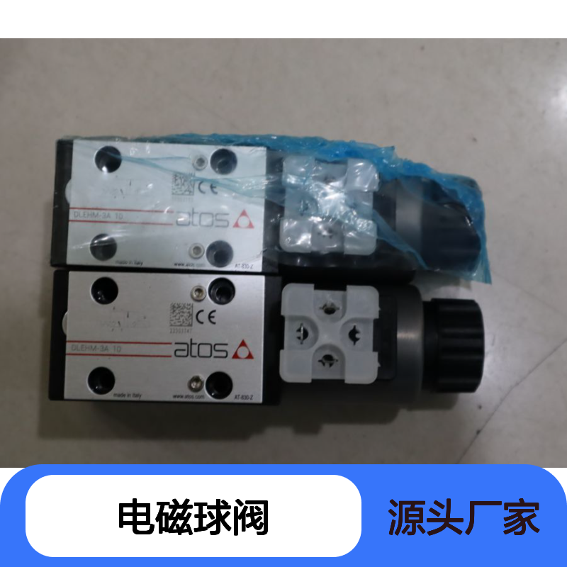 阿托斯ATOS意大利进口DLEHM-3A 10 DC24V电磁球阀