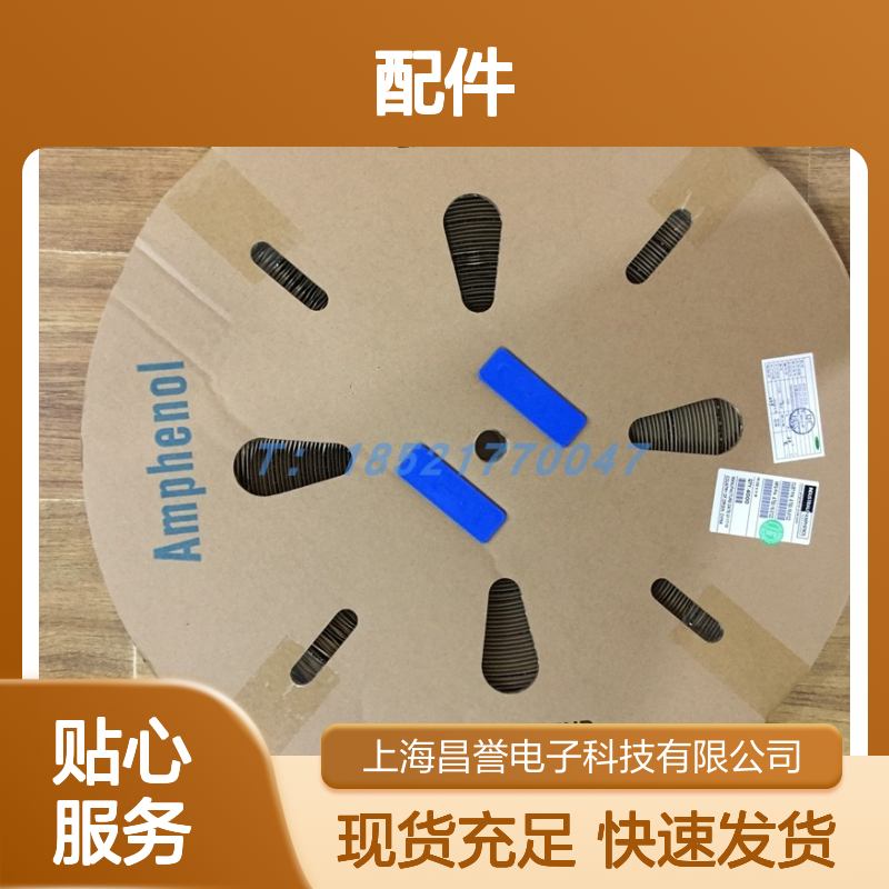 Amphenol连接器配件RT071412PH44N 圆形原装现货 工业设备适用
