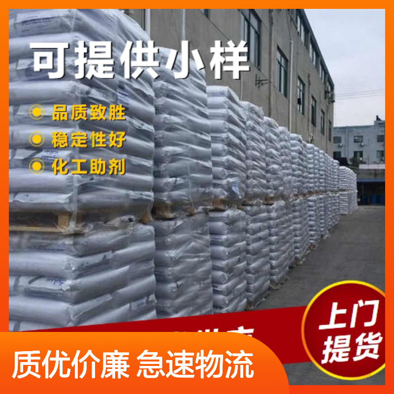 吉业升化工 缓凝减水剂 灰色粉末 混凝土 急速物流