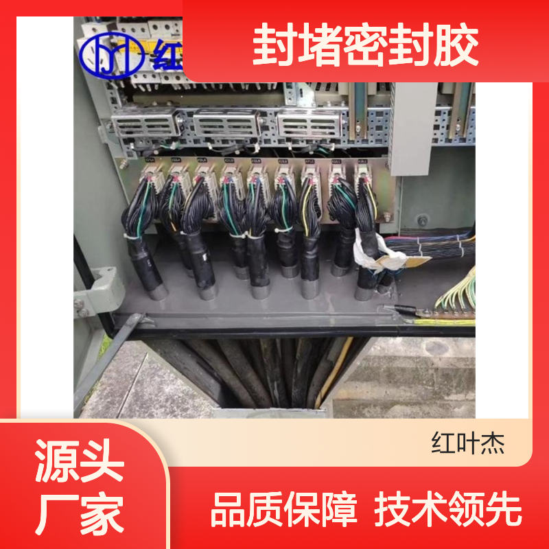 恶劣环境专用封堵密封胶 防水防潮导热绝缘 阻燃V0级
