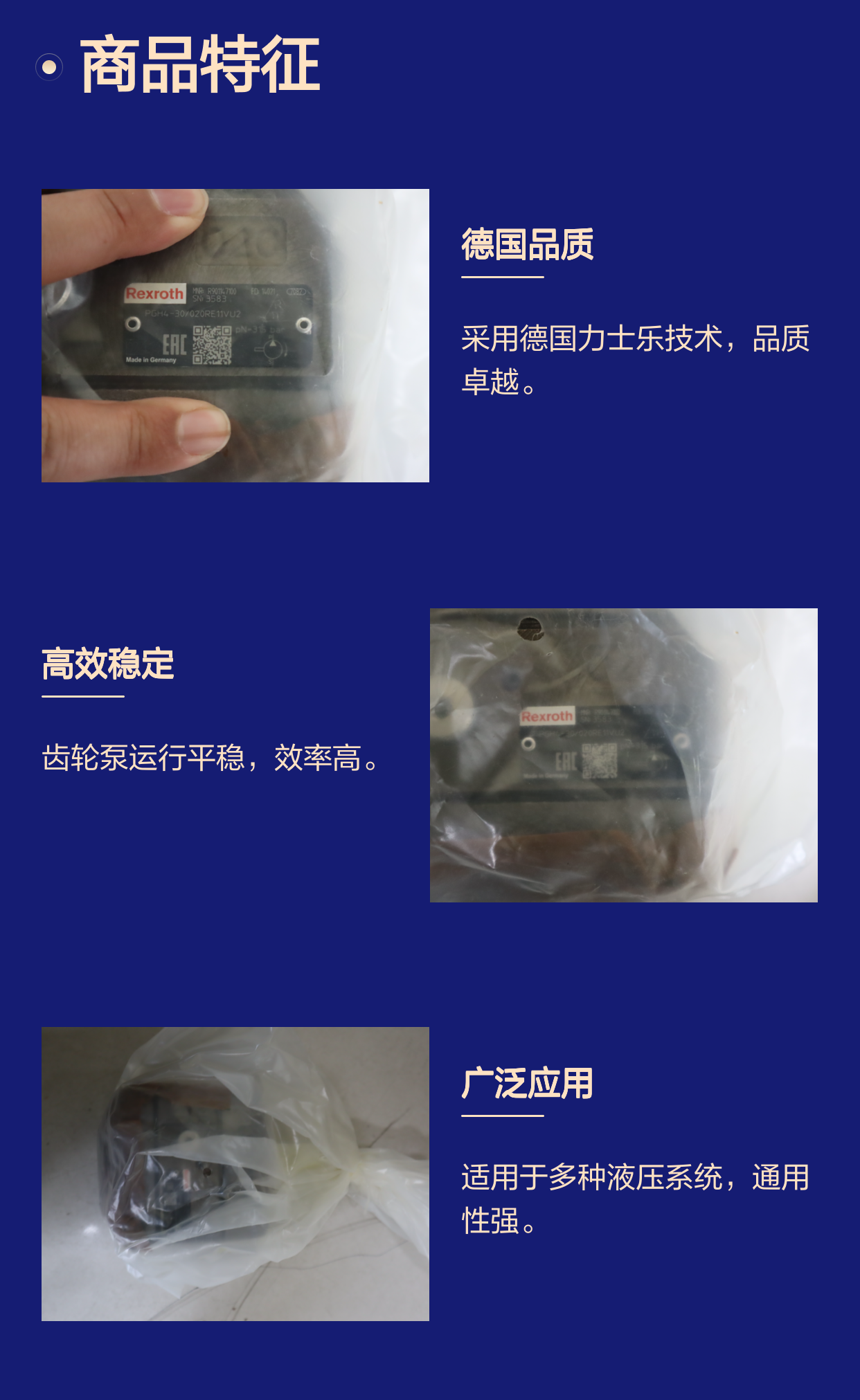 PGH4-3X/020RE11VU2 R901147100 德国力士乐REXROTH齿轮泵