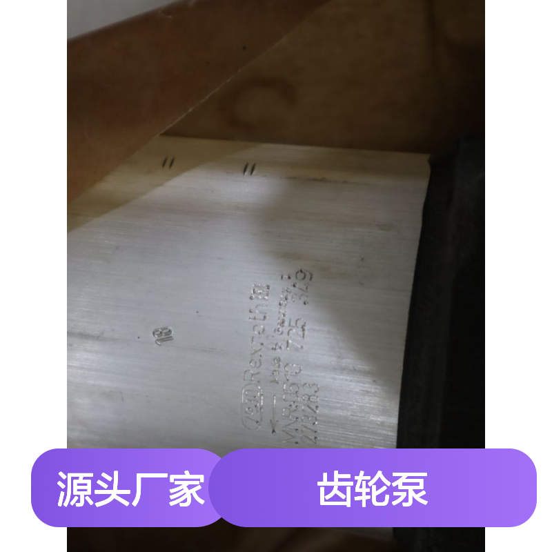 0510725349 AZPF-21-022LFB20MB 德国力士乐REXROTH齿轮泵