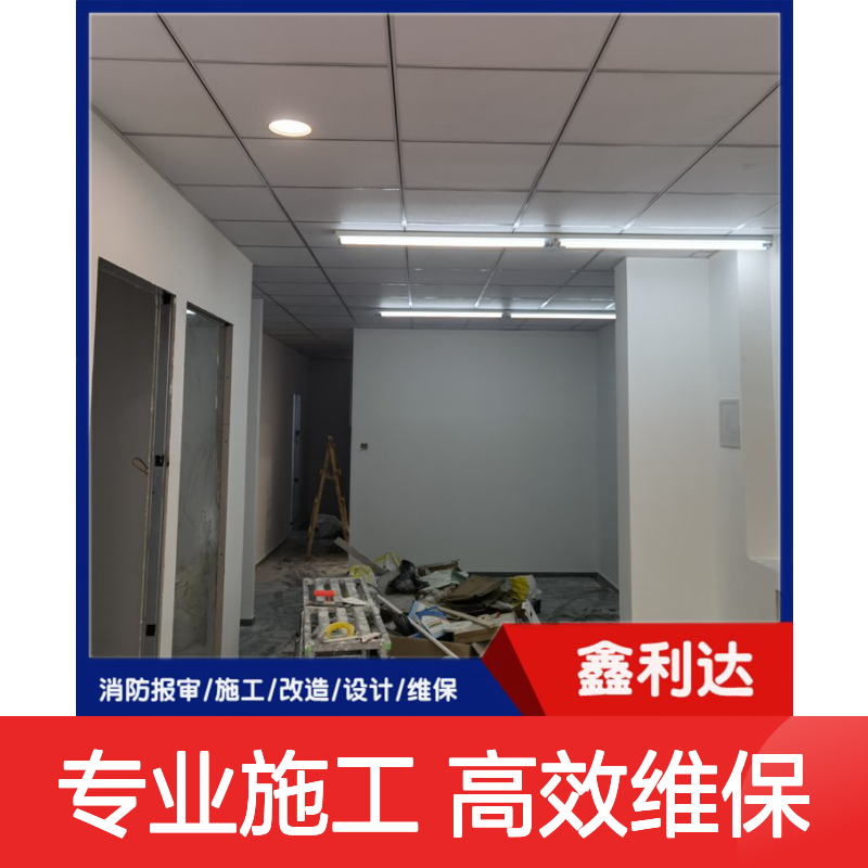 气体灭火系统施工方案 消防喷淋安装改造消防维保