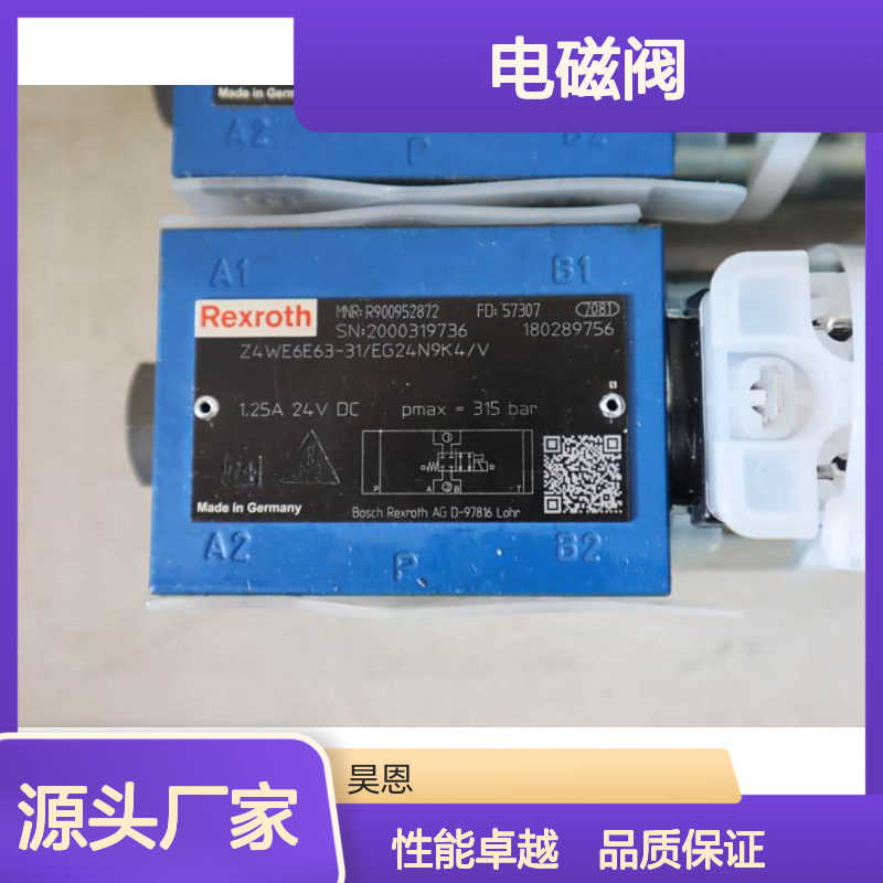 R900952872 Z4WE6E63-31/EG24N9K4/V 德国力士乐REXROTH电磁阀