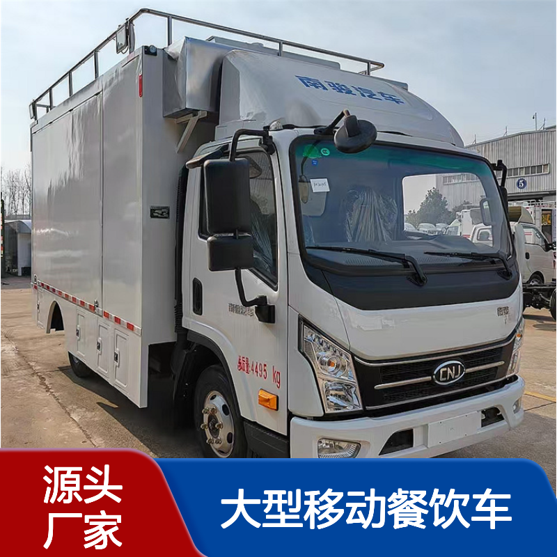 移动餐饮车 流动餐车 红白喜事包桌做饭厨房车