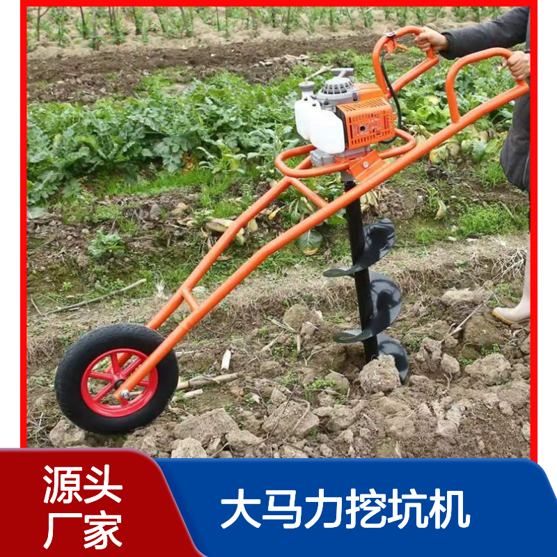 立安品牌四冲程大马力挖坑机 植树打洞双人操作
