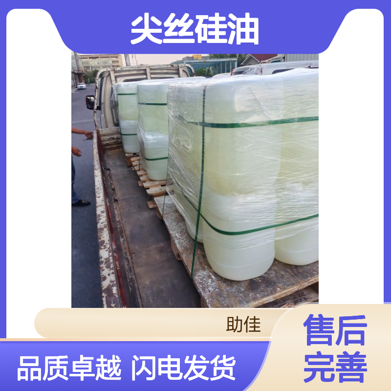 蓬松不粘手感好磨尖丝硅油好烘干不油腻半年内不满意退换货