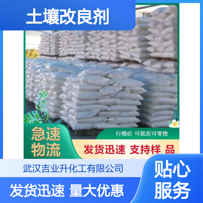 白色结晶粉末 农用肥料添加 碳酸氢钾 灭火剂 土壤改良剂