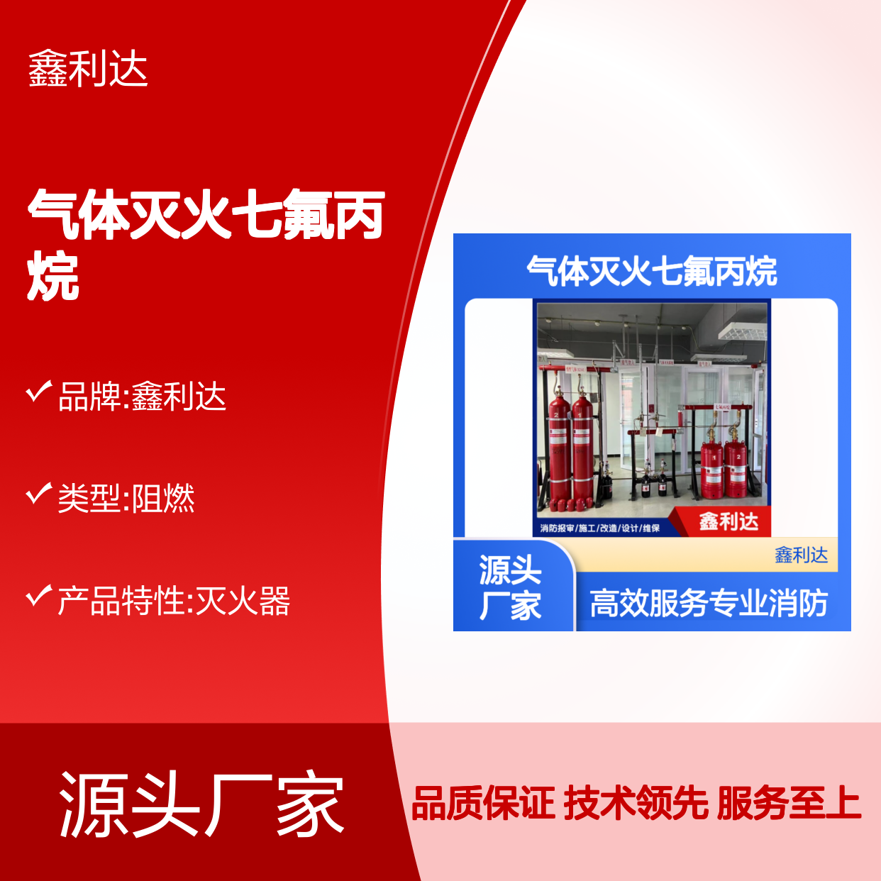 气体灭火七氟丙烷 系统改造施工服务 技术精湛