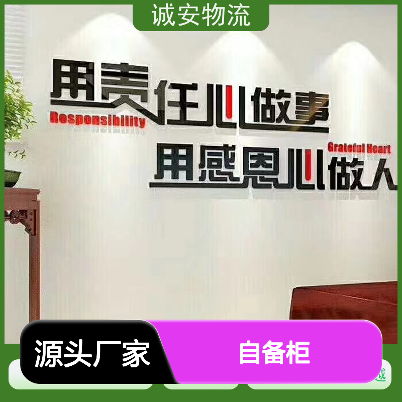 诚安物流45尺自备柜深圳到义乌出口报关隔天到