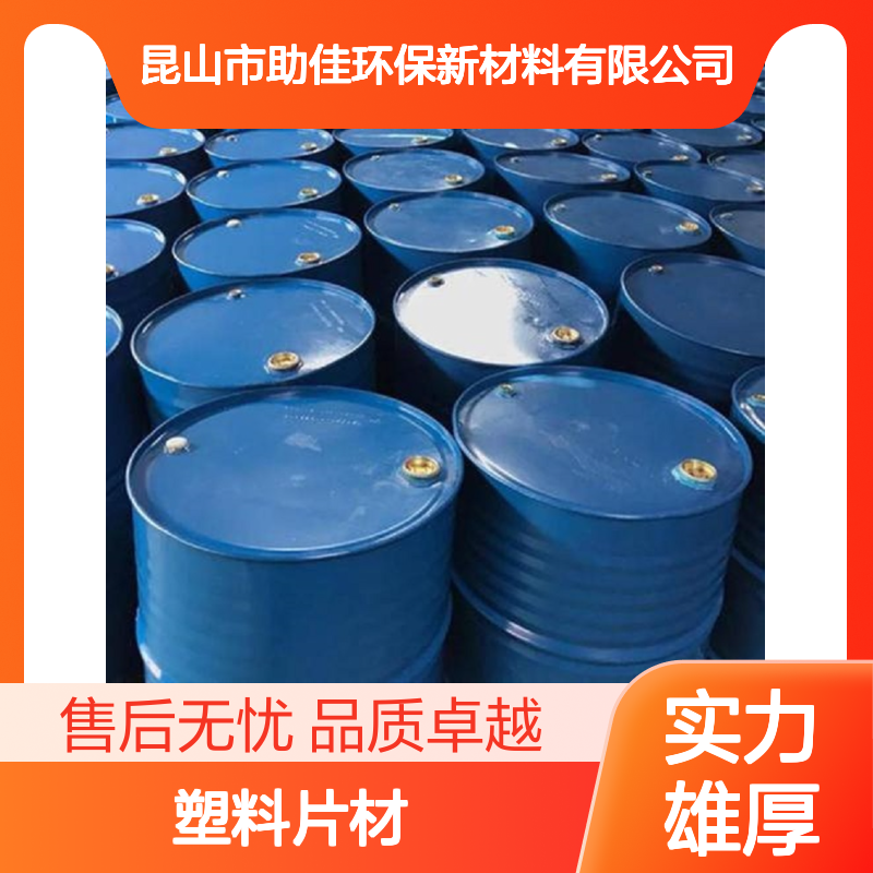 韧性好的无油花PET塑料片材硅油好烘干不油腻选赛矢牌