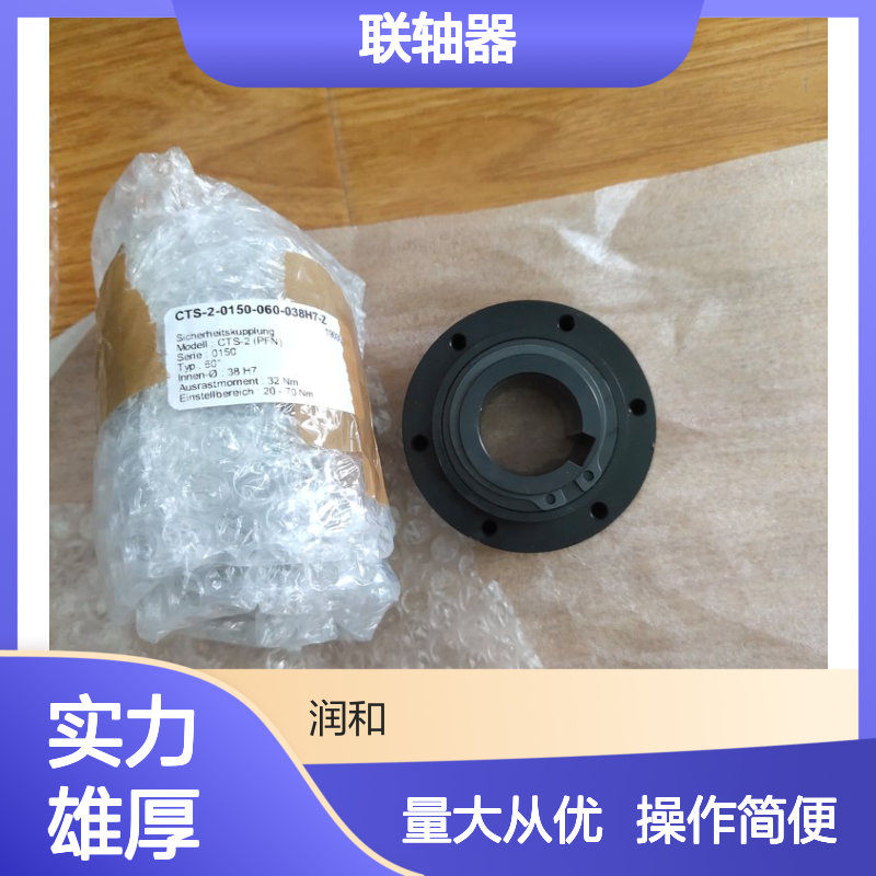 高工精密美国COUPTEC联轴器CTS-1 驱动器配套 安全可靠