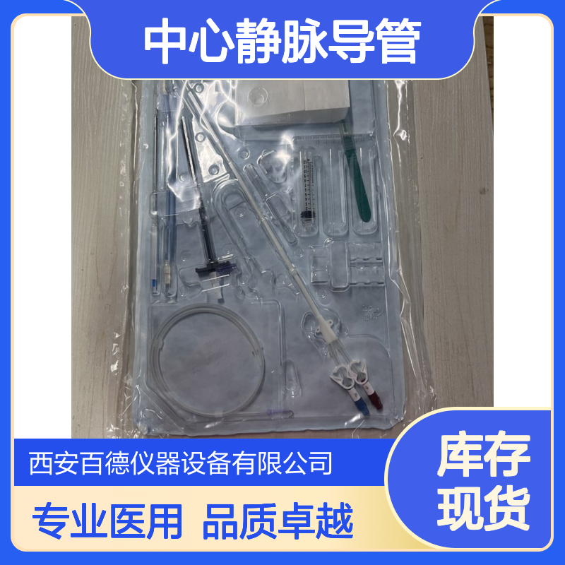 科惠中心静脉导管套件14.5F*19Cm 型号8888145014 适用于血液透析