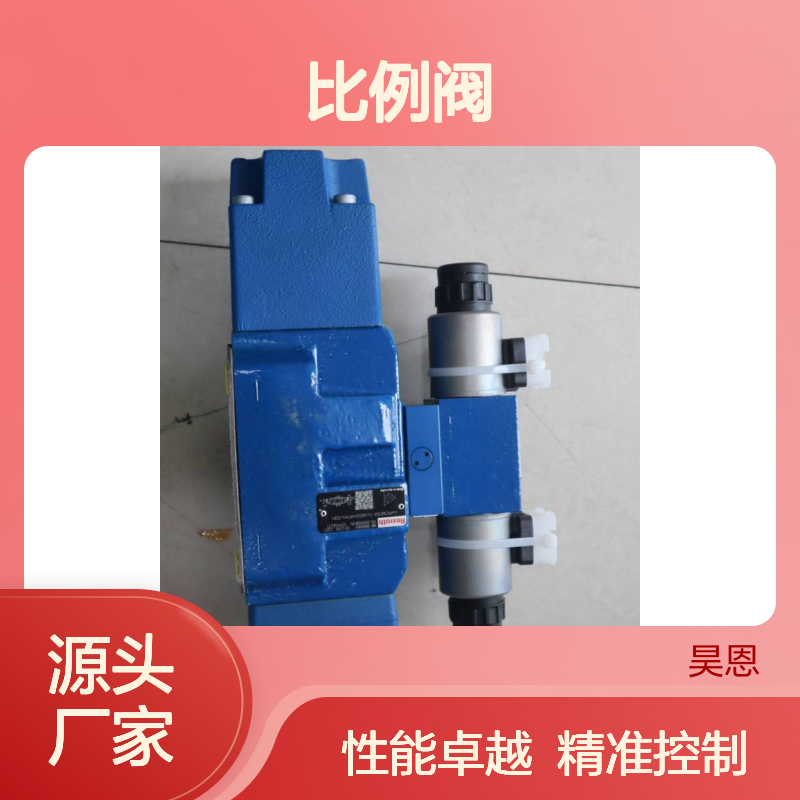 4WRZ16E150-74/6EG24N9TK4/D3M R900701031 力士乐REXROTH比例阀