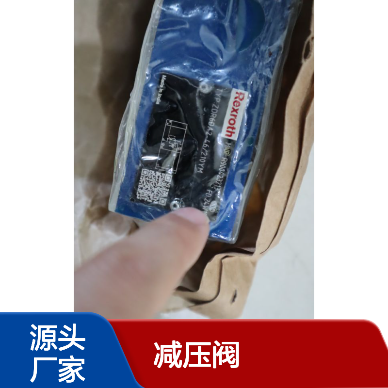 R900423213 ZDR6DA2-42/210YM ZDR6DA-44/210YM 力士乐REXROTH减压阀
