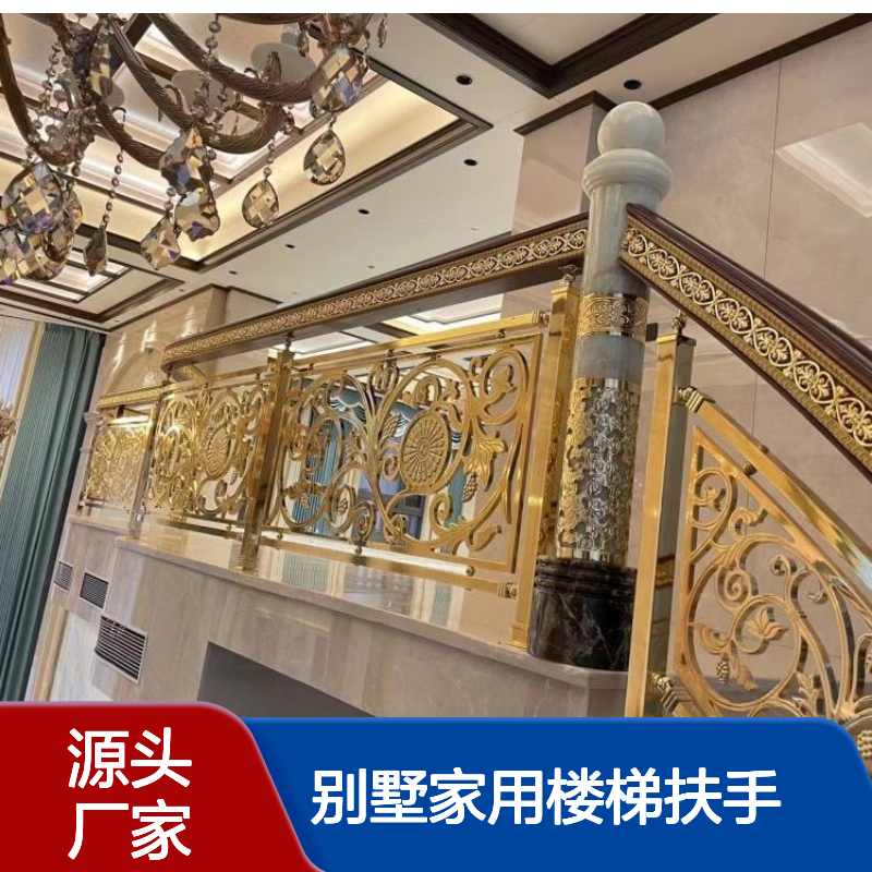 铜元素金属制品别墅家用楼梯扶手全国各地包安装包测量