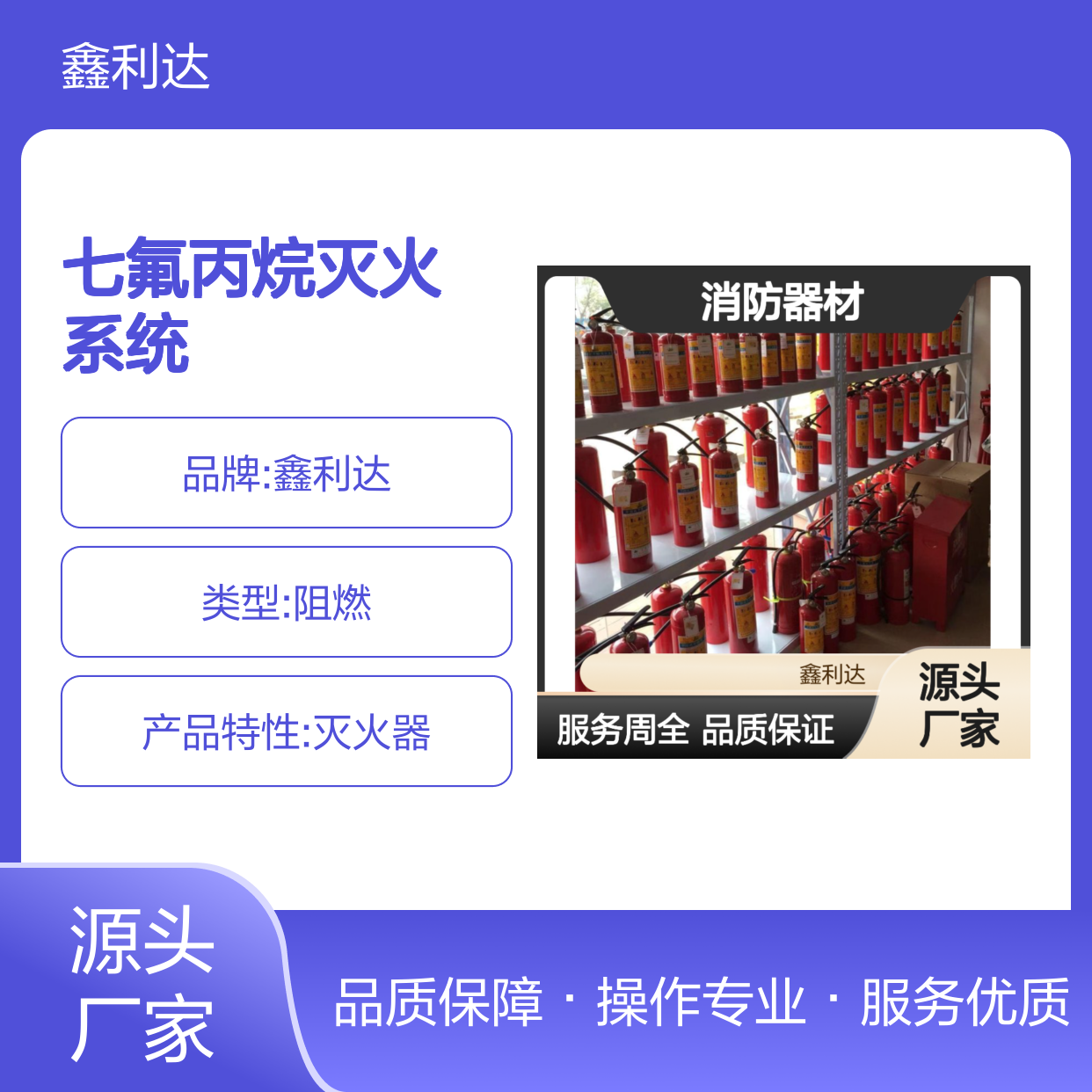 七氟丙烷灭火系统 全方位设计改造施工 一站式服务