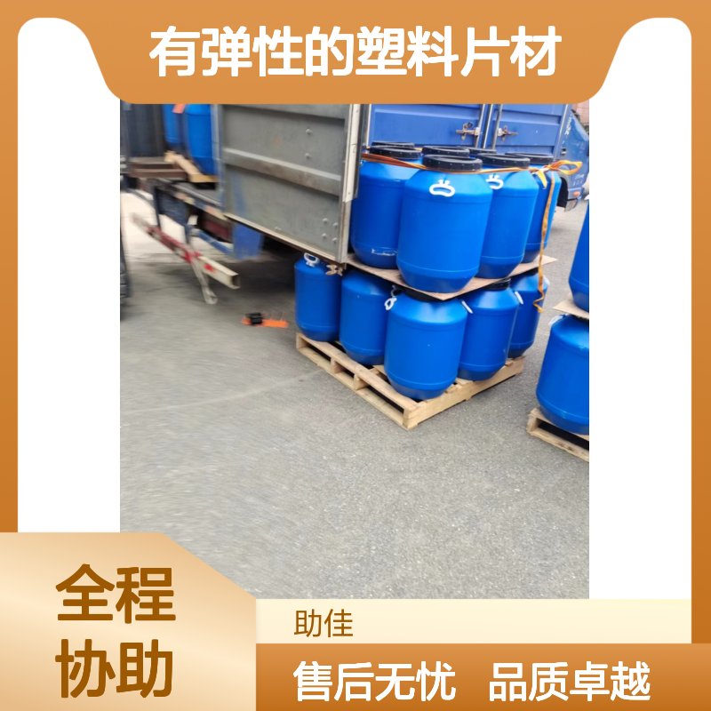 耐拉伸有弹性的塑料片材硅油好用性价比高半年内不满意退换货