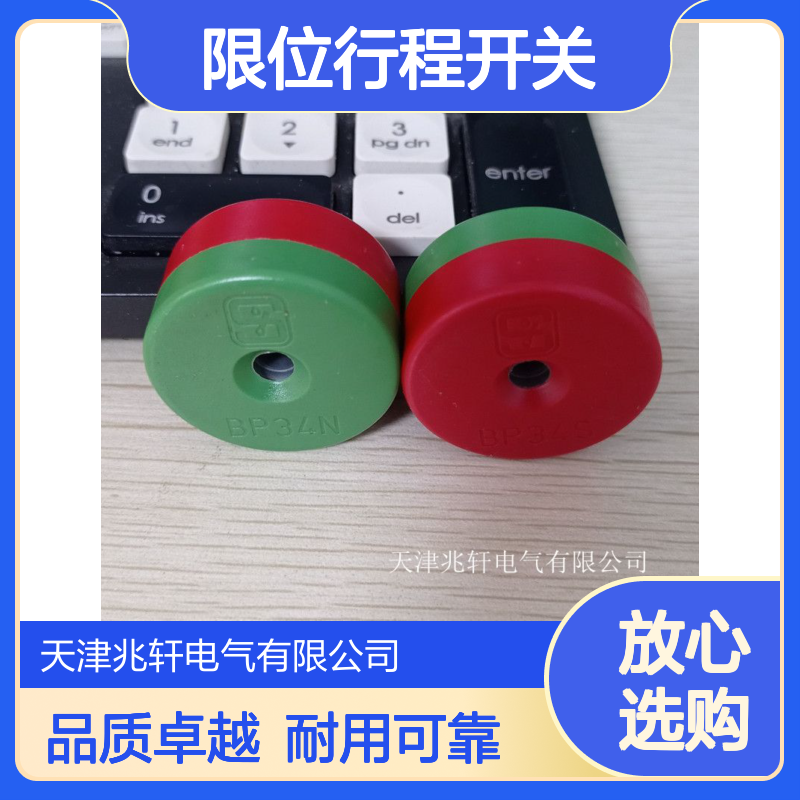 出售AES1337 AC/DC24V施迈赛限位行程开关 限位开关