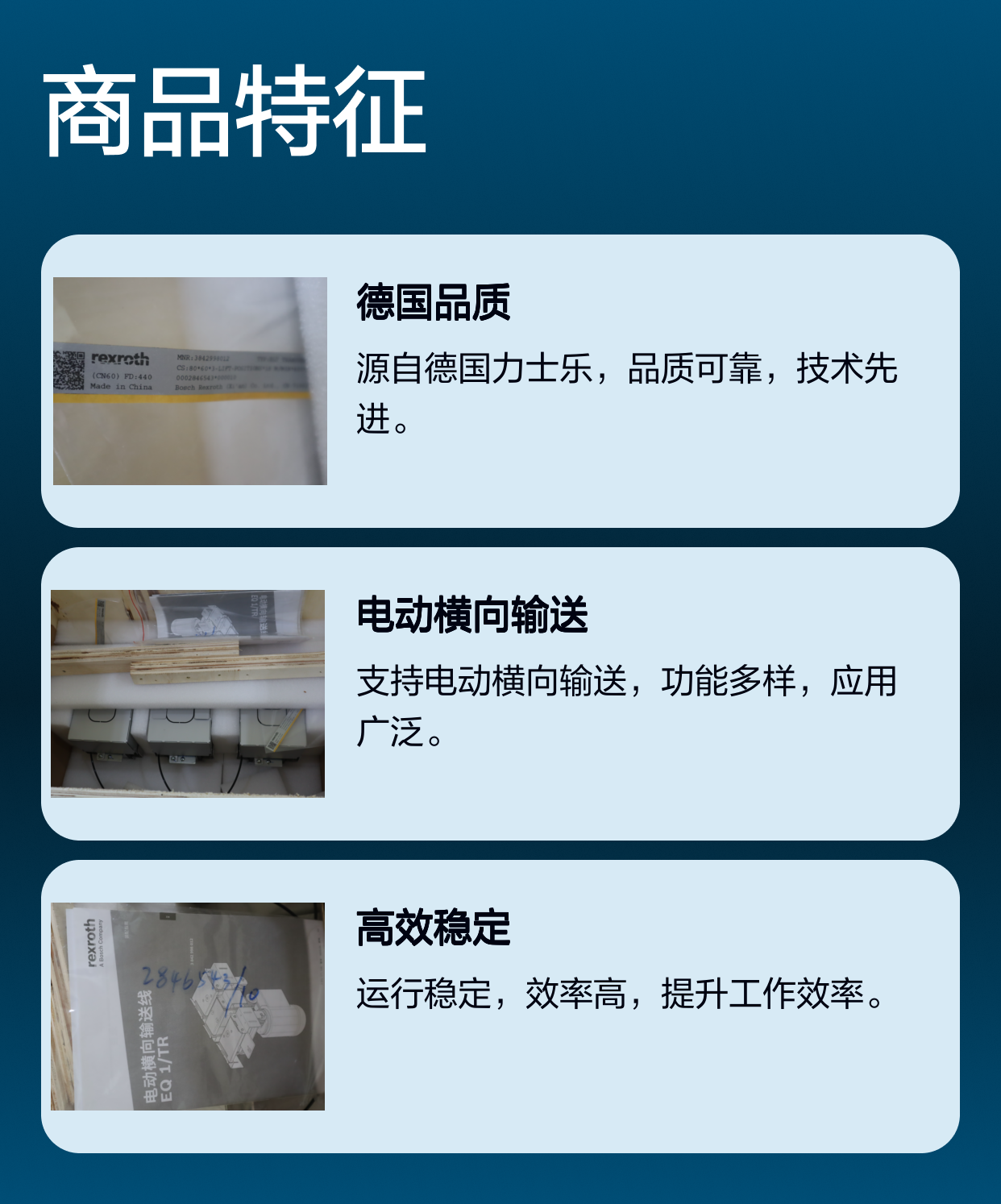 R408004538 3842998012 德国力士乐REXROTH气动元件